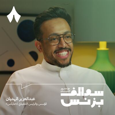 هل البودكاست مشروع مجدي أو هبّة