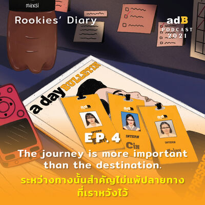 Rookies’ Diary EP.4: The journey is more important than the destination. ระหว่างทางนั้นสำคัญไม่แพ้ปลายทางที่เราหวังไว้