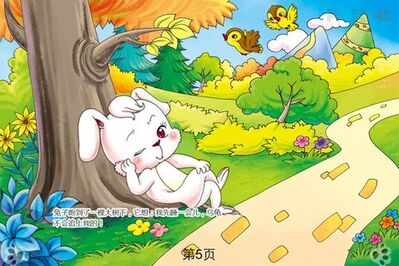 【倩格格亲子故事】第56集 龟兔赛跑