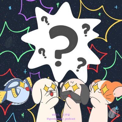 EP86 炸辣子鸡不会喷还睡得着!