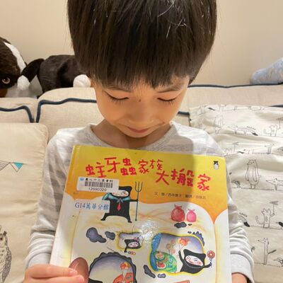 親子共讀S2EP7:蛀牙蟲家族大搬家