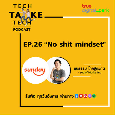 EP. 26: Sunday - No shit mindset