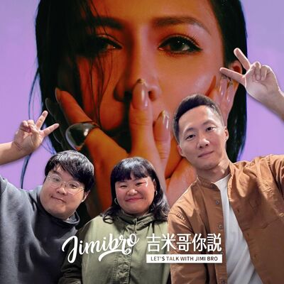 2024我們最愛的音樂作品！feat. 大亨島 Henry & 慧子