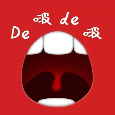 №43 桃花节闲逛桃花堤