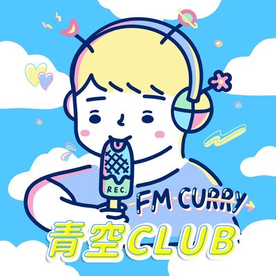 青空CLUB#1 - 從美妝YouTuber轉職為Marketing新人｜Guest: FrankaKit｜廣東話