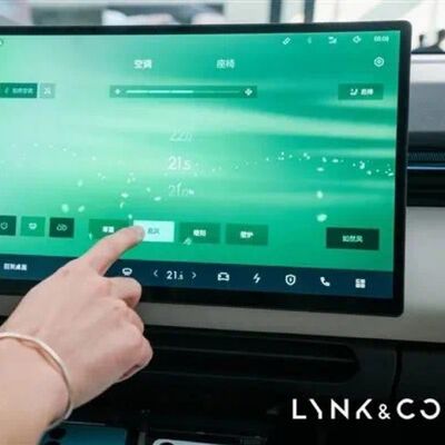 领克08首搭 魅族Flyme Auto车机体验：备受好评的小窗口也上车了