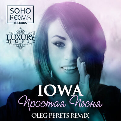 IOWA-Простая Песня (Oleg Perets Radio Remix)