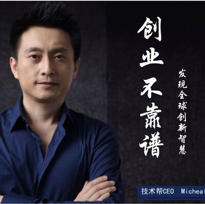 深度剖析第二次千团大战“社区团购”的机会和风险