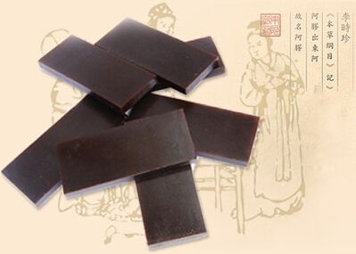 东阿阿胶的传说