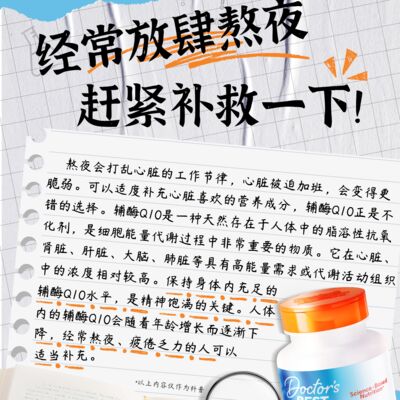 Vol.229 您这体制内秘籍到底能不能行啊？