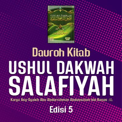 Landasan Dakwah Salafiyah - Edisi 5