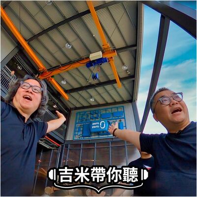 原來拆解車輛也有觀光工廠呀～