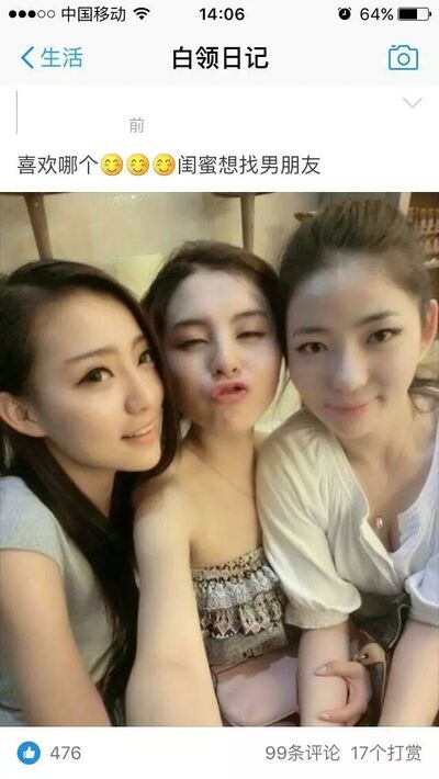 马云想玩社交变成老鸨，是故意为之还是无心之失？