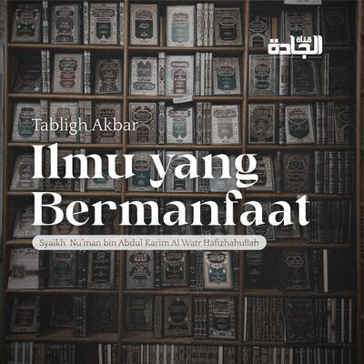 Syaikh Nu'man bin Abdul Karim Al Watr - Ilmu yang Bermanfaat.