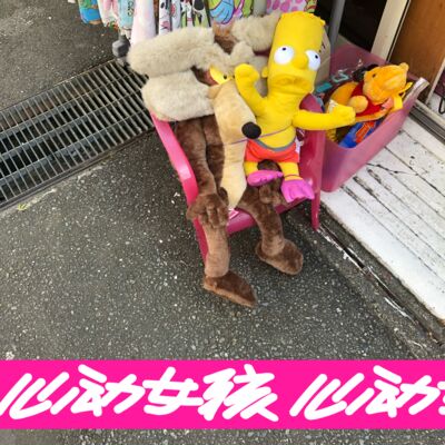 被耍了，但又觉得很舒服，是怎么回事？