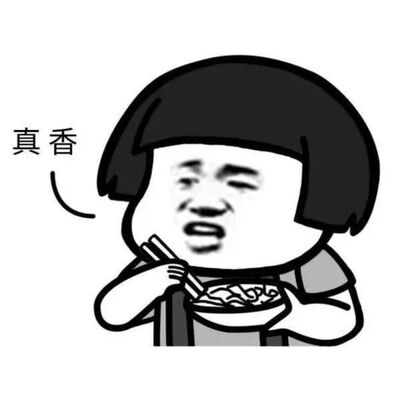 螺蛳粉本来不臭的吗？