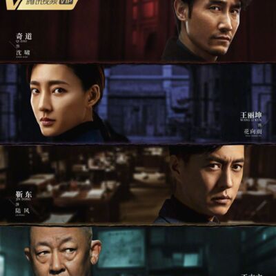 剧组幕后都这么想红吗，内讧剧本竟然都不是编的