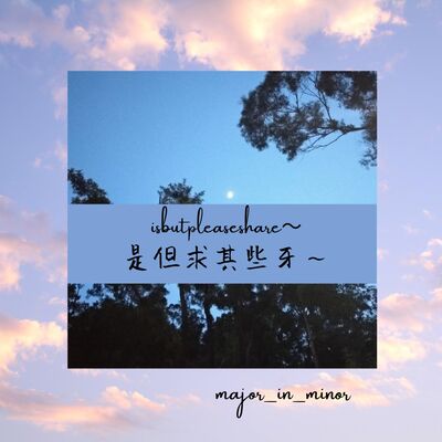 是但求其些牙～isbutpleaseshare～ Episode 20 林家謙 Summer Blues演唱會