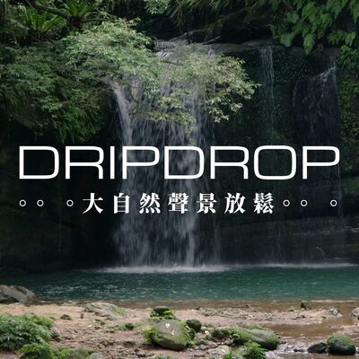 EP22 | 這世界上所有瀑布都是獨一無二的。