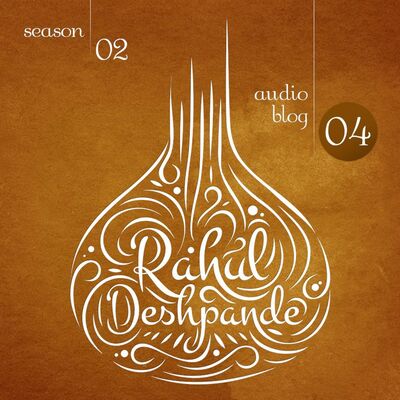 Audioblog 19 (Season 2) Guruji Part 1