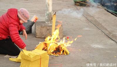 第二十六期：头七烧纸