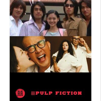 永恆美容大王👑流星🌟般的閃耀杉菜 大S Barbie Hsu徐熙媛 The story about Barbie HsuS04第四季EP234