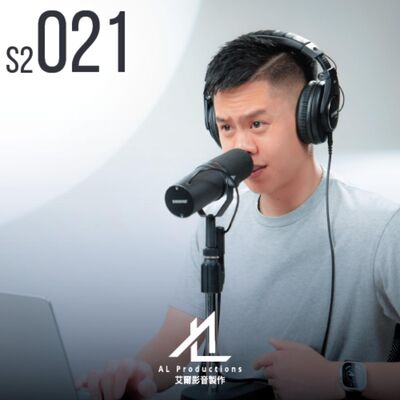 我走囉  記得想我窩