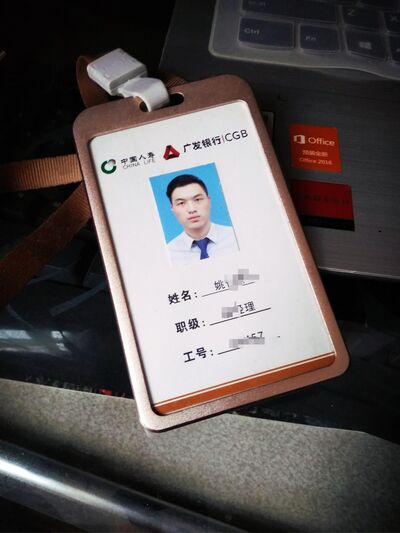 为什么越来越多的人上班不戴工作证？