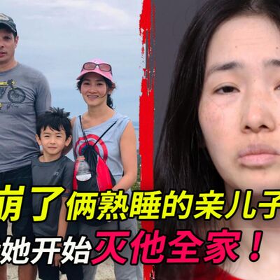 頭婚是「身份」交易，真愛的二婚卻讓她…前夫反悔離婚條約，大姑子與她又闹起官司…2023.12有了判決