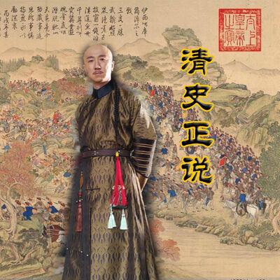 《清史正说》一百七十九回，天聪九年，分配蒙八旗，另赏大福晋