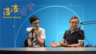 第48集(6/6)-黃金比例