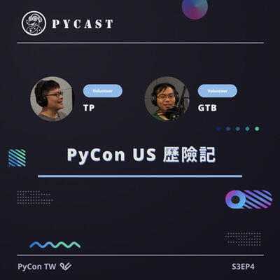 S3EP4 | PyCon US 2023 歷險記