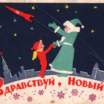 Episode 20 - Happy New Year