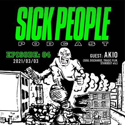 #04. 見てるYoutube, ゲスト: Akio (ドラマー)