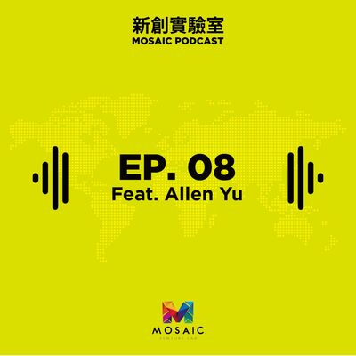 EP. 08 中央大學校友聊AR講X話 Feat. 余政彥 Allen Yu
