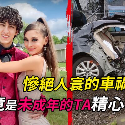 2023年8月高調追思逝者的TA最終落網，這輛地獄車輪還卷走了另一位無辜者作陪葬——案情始末深度還原
