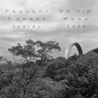 Project ON AIR - Trance Word 044 (Spring 2020)