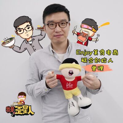 《跨界孟京辉，吃货公司ENJOY邀你大吃一顿希尔顿圣诞午餐》 - 第35期