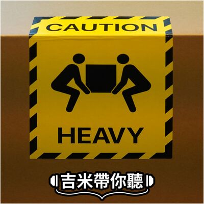 傳說中的黑蘋果，保存期限還有多久？