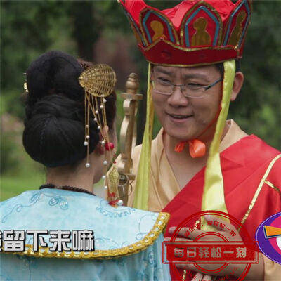 富僧法号黄无信 字无德 谁举报我？