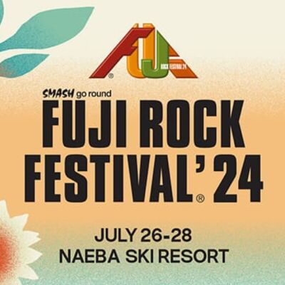 第一次 FUJI ROCK 的100个早知道