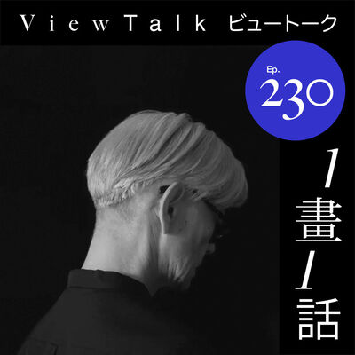  坂本龙一也用 LV 呐？ 