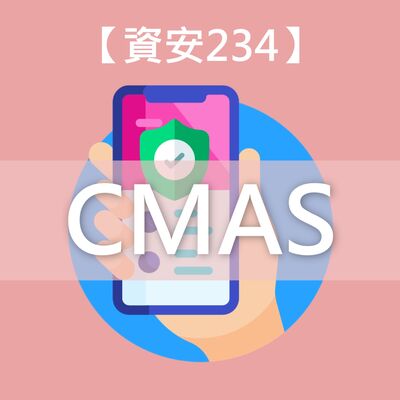 【APP檢測】近在咫尺的威脅？那些APP幫你hold住的資料，駭客也想hold⋯⋯ feat.陳智偉