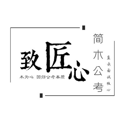 8.4组织管理【高架改造】