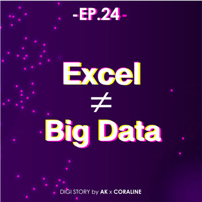 EP.24 Excel เหมาะสมกับ Big Data หรือไม่