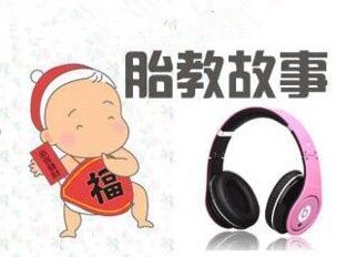 让孩子懂得保护好自己故事之一《啦啦和独角兽》