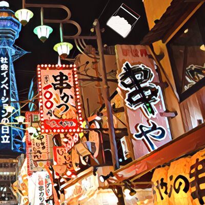 Nur Aina Sakura ni Crack Dowh - #109