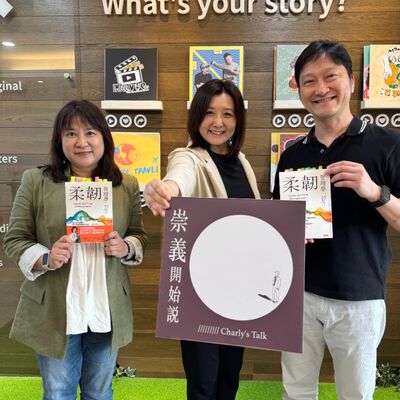 S8EP11 柔韌管理學 ft. 黃昭瑛Yuki