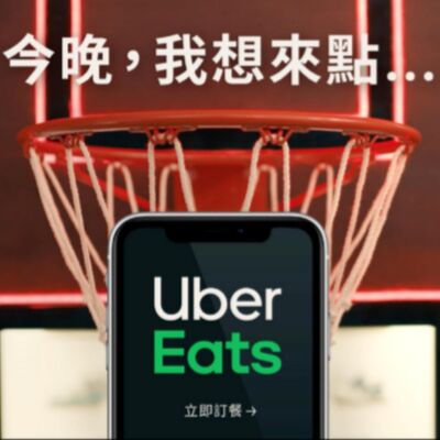 EP22 - 今晚我想來點...