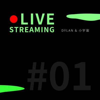 【LiveStream#01】直播回覆聽眾信箱、現場Q&A